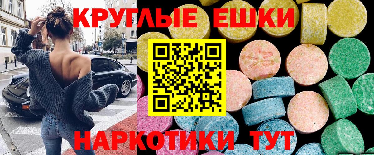 Ленинск-Кузнецкий  МЕГА ТОР  Вход с VPN  ЭКСТАЗИ бентли  Экстази 250 мг 