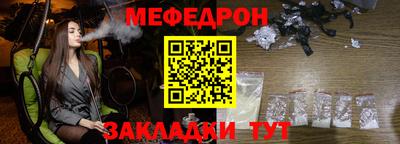 тгк Заводоуковск