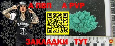 герыч Заволжье