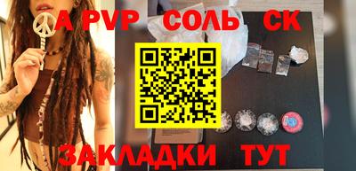 тгк Заводоуковск
