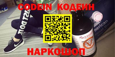 тгк Заводоуковск