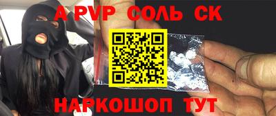 тгк Заводоуковск
