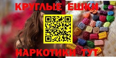 тгк Заводоуковск