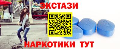 тгк Заводоуковск