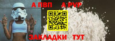 герыч Заволжье