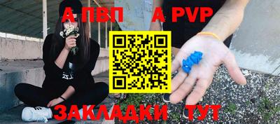 тгк Заводоуковск