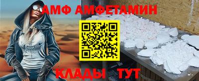 герыч Заволжье