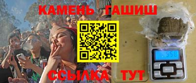 тгк Заводоуковск