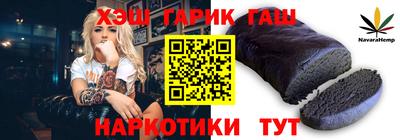 тгк Заводоуковск