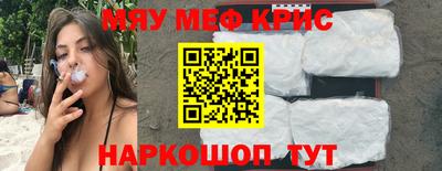 тгк Заводоуковск
