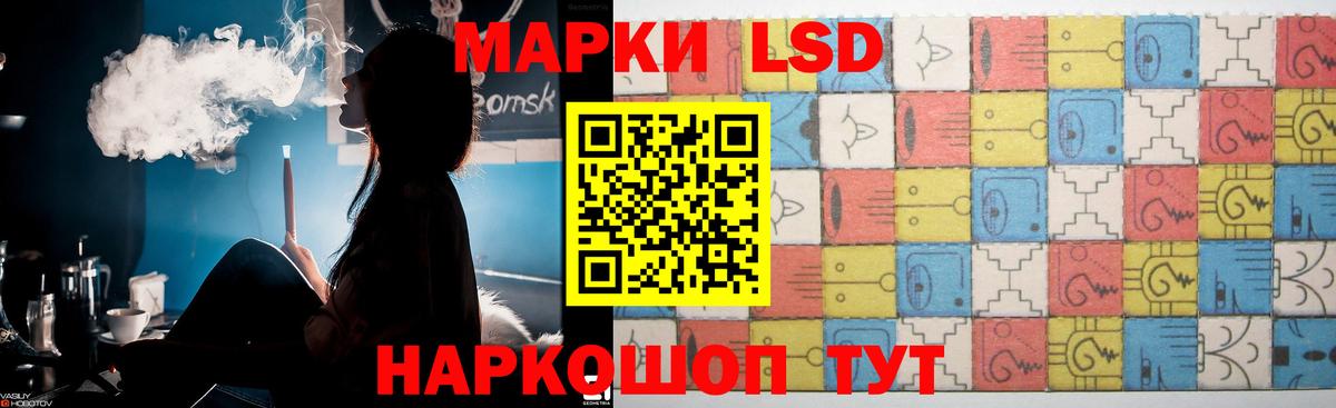 Лсд 25 экстази кислота  Лсд 25 экстази ecstasy  Ленинск-Кузнецкий  Лсд 25 экстази  Вход с VPN 