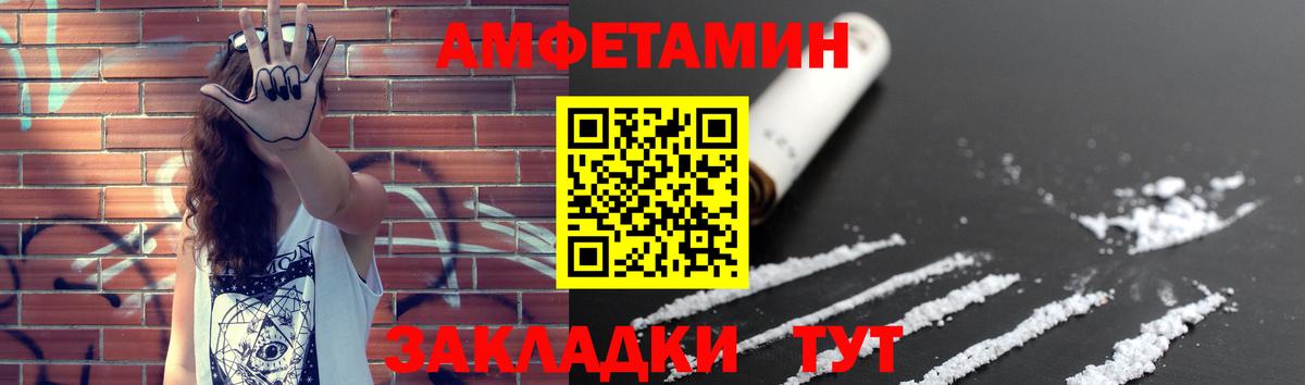Метамфетамин кристалл Ленинск-Кузнецкий