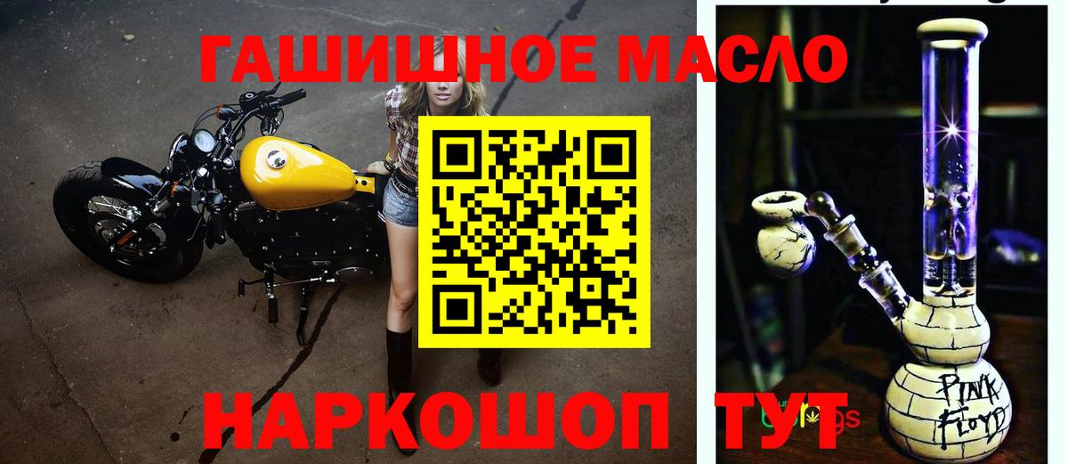Ленинск-Кузнецкий  ТГК концентрат  Вход с VPN 